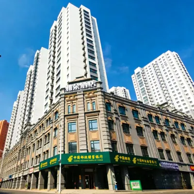 โรงแรมสไตล์บูทีคหยาตัว (ร้านบาโรกจงฮว่า ฮาร์บิน) โรงแรมใกล้มัสยิดฮาร์บิน