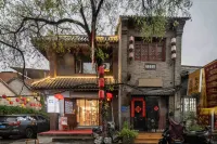 HeYuan Leisure&Accommodation - 2성급