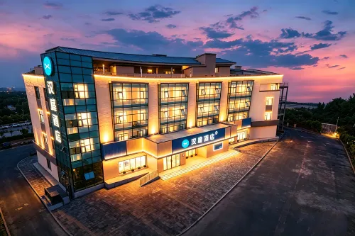 HanTing Hotel (Zhangjiakou Yu Xueronghua Avenue Ancient City)