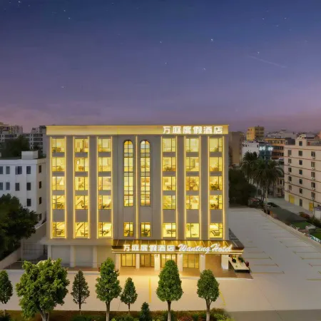 Hainan Wanting Resort Hotel (Haiyun Square Branch)