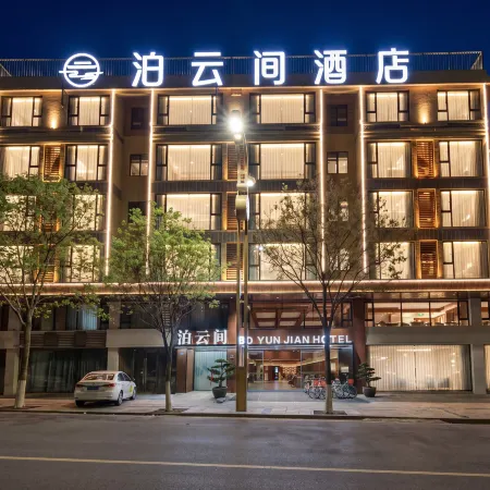 Boyunjian Hotel (Maoxian Ancient Qiang City)