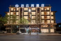 Boyunjian Hotel (Maoxian Ancient Qiang City)