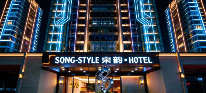 Songyun Hotel Hotels in Shantou