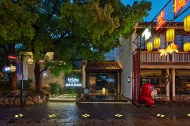 UrCove By Hyatt Nanjing Confucius Temple and Xinanli Resort