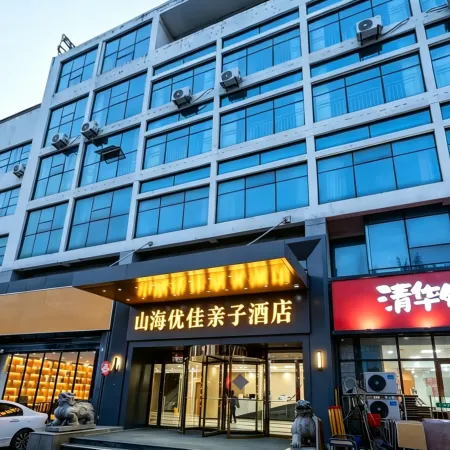Shanhaitian Wende Business Hotel