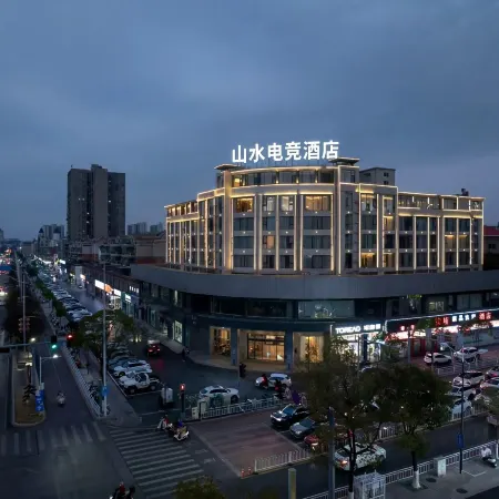 Shanshui E-sports Hotel