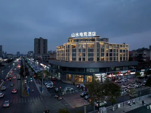 Shanshui E-sports Hotel