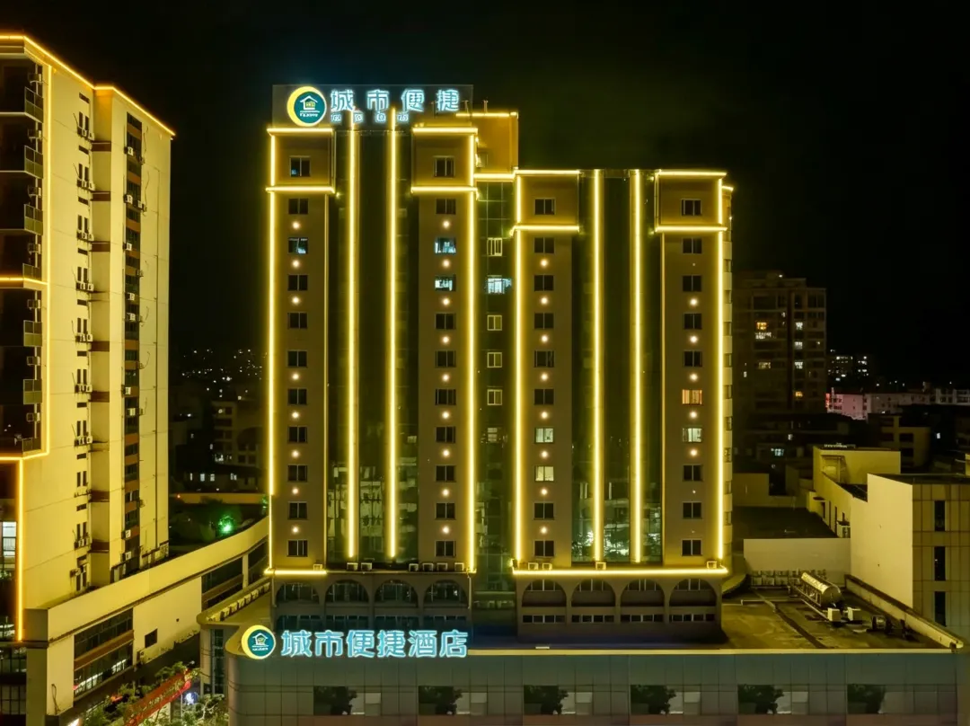 City Comfort Inn Yunfu Bus Station - Yunfu