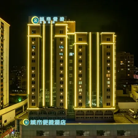 City Comfort Inn Yunfu Bus Station