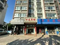 Wolong Hotel Lijiang
