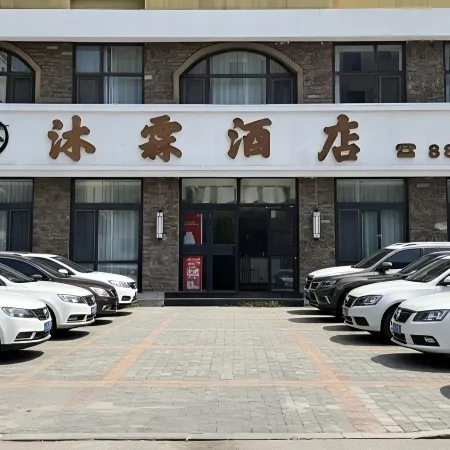 Chaoyang Mulin Hotel (University Town Airport)