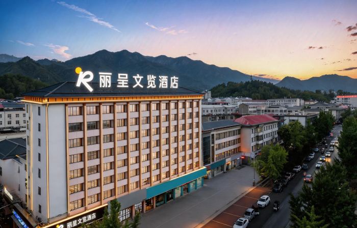 REZEN CULTURE HOTEL