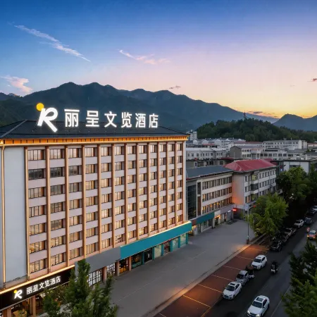 REZEN CULTURE HOTEL
