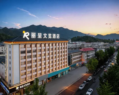 REZEN CULTURE HOTEL Hotels in Luanchuan