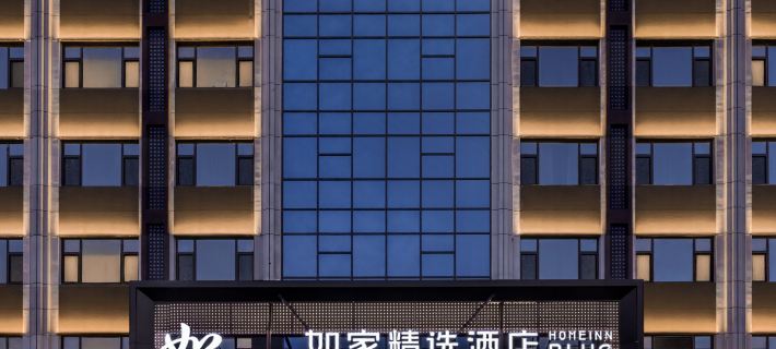 Home Selection Hotel (Urumqi Xintianrun Tianshan International Airport Branch) Hotels in Urumqi