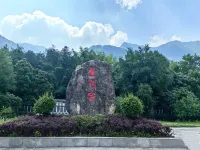 Licheng Donggu Hotel (Jingangtai Avenue Branch, Shangcheng County, Xinyang) - Vuoristonäköala