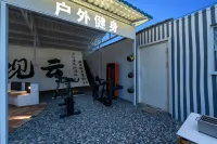 Jing She Guan Yu(Wutai Mountain Scenic Area Branch) - Gym