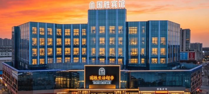 Guosheng Hotel Hotéis em Yan'an