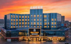 Guosheng Hotel