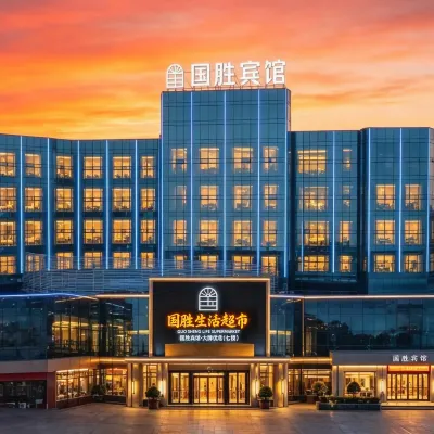 Guosheng Hotel Hotels near Qingliang Mountain