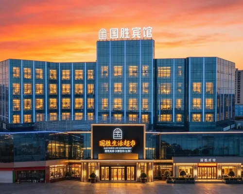 Guosheng Hotel Hotels in Yan'an