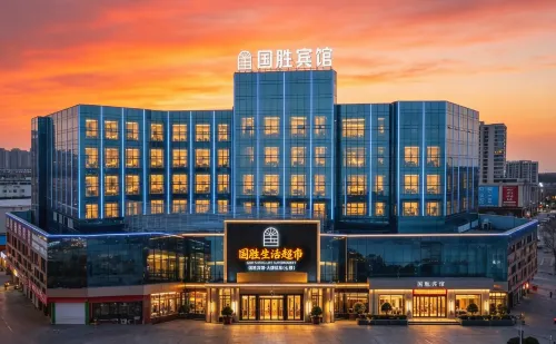 延安國勝賓館（雙擁大道寶塔山店）