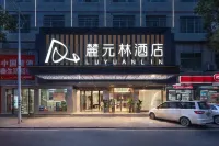 Yuanyuanlin Hotel (Yuyang Inventor Plaza Branch) - 2 tähden