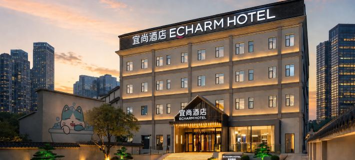 Echarm Hotel( Jingdezhen China Ceramic Museum Branch) Hotels in Jingdezhen