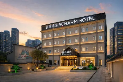 Echarm Hotel( Jingdezhen China Ceramic Museum Branch) Hotels in Jingdezhen