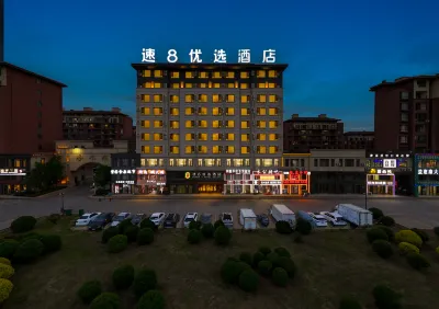 Super 8 Hotel Select Panjin Liaodongwan New Zone Binhai Avenue Hotels in Panjin
