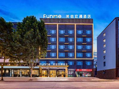 MAISON Hotel (Liuyang Rainbow Shopping Center, Liuyang)