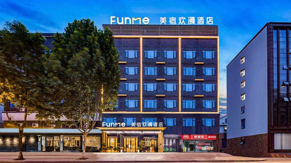 MAISON Hotel (Liuyang Rainbow Shopping Center, Liuyang)