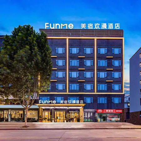 MAISON Hotel (Liuyang Rainbow Shopping Center, Liuyang)