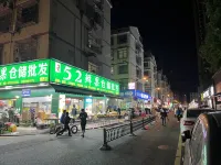Rongxiang Homestay Hotel di Daerah Changsha