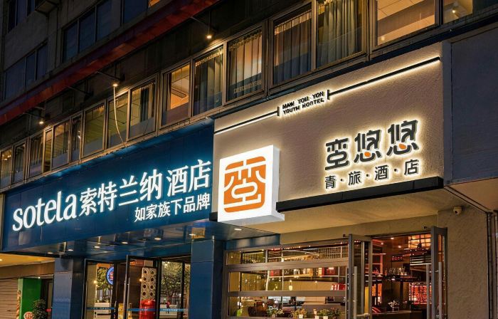Manyouyou Youth Hostel (Chongqing Shiqiaopu Subway Station)