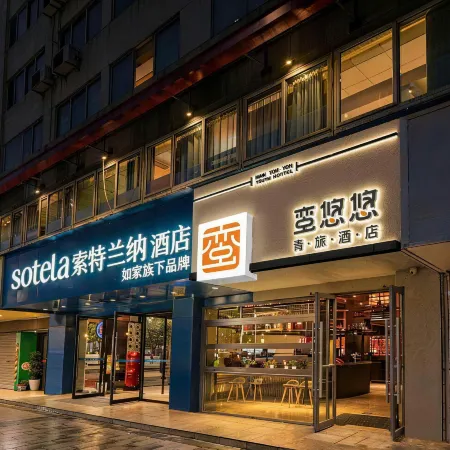 Manyouyou Youth Hostel (Chongqing Shiqiaopu Subway Station)