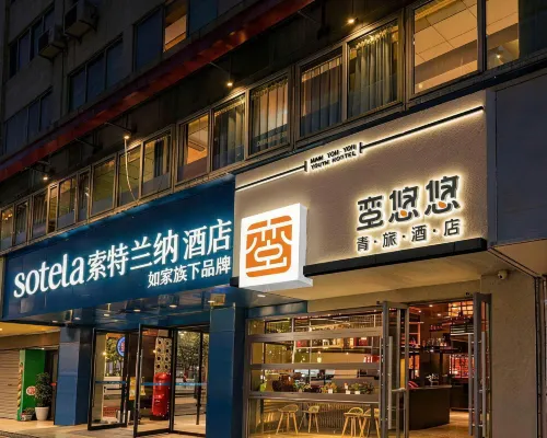 Manyouyou Youth Hostel (Chongqing Shiqiaopu Subway Station) Hotels in Chongqing