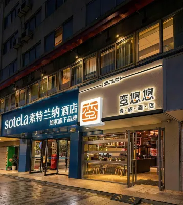 Manyouyou Youth Hostel (Chongqing Shiqiaopu Subway Station)