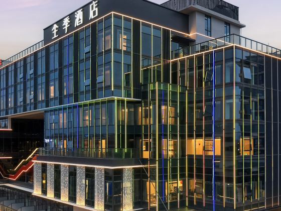 JI Hotel (Jinhua Jindong Wanda Plaza)