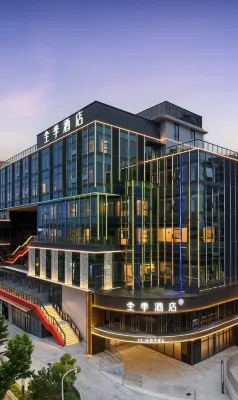 JI Hotel (Jinhua Jindong Wanda Plaza) - Wifi