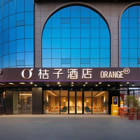 Orange Hotel (Kashgar Ancient City Scenic Area)