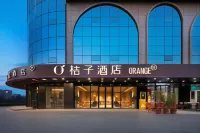 Orange Hotel (Kashgar Ancient City Scenic Area) - 3-Sterne