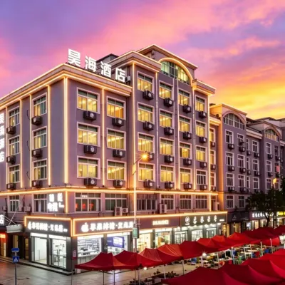 Hao Hai Hotel Отели рядом с достопримечательностью «Jinhua Qilu Mountain»
