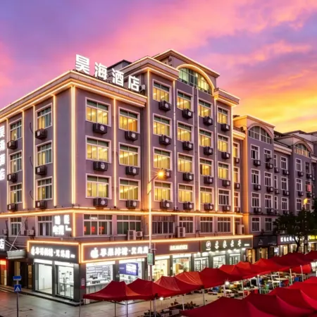Hao Hai Hotel