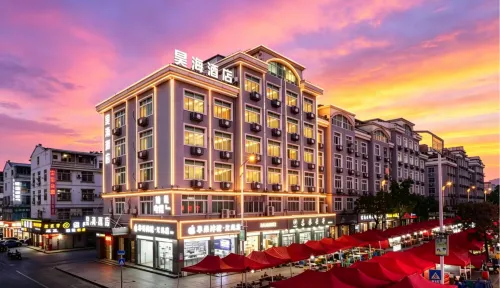 Hao Hai Hotel