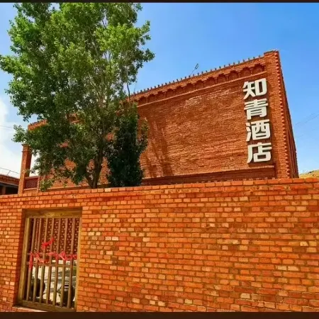 Zhiqing Hotel