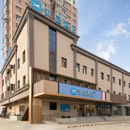 Hanting Hotel (Harbin Hulan Xiao Hong Former Residence Branch)