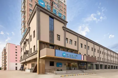 Hanting Hotel (Harbin Hulan Xiao Hong Former Residence Branch) Hotels in Harbin