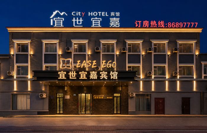Yishi Yijia Theme Apartment Hotel (Qiqihar South Zhanqian Street)