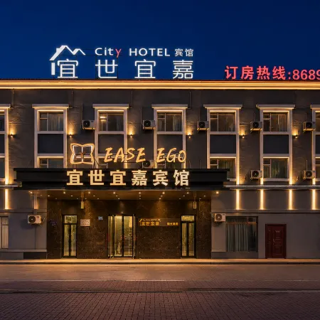 Yishi Yijia Theme Apartment Hotel (Qiqihar South Zhanqian Street)